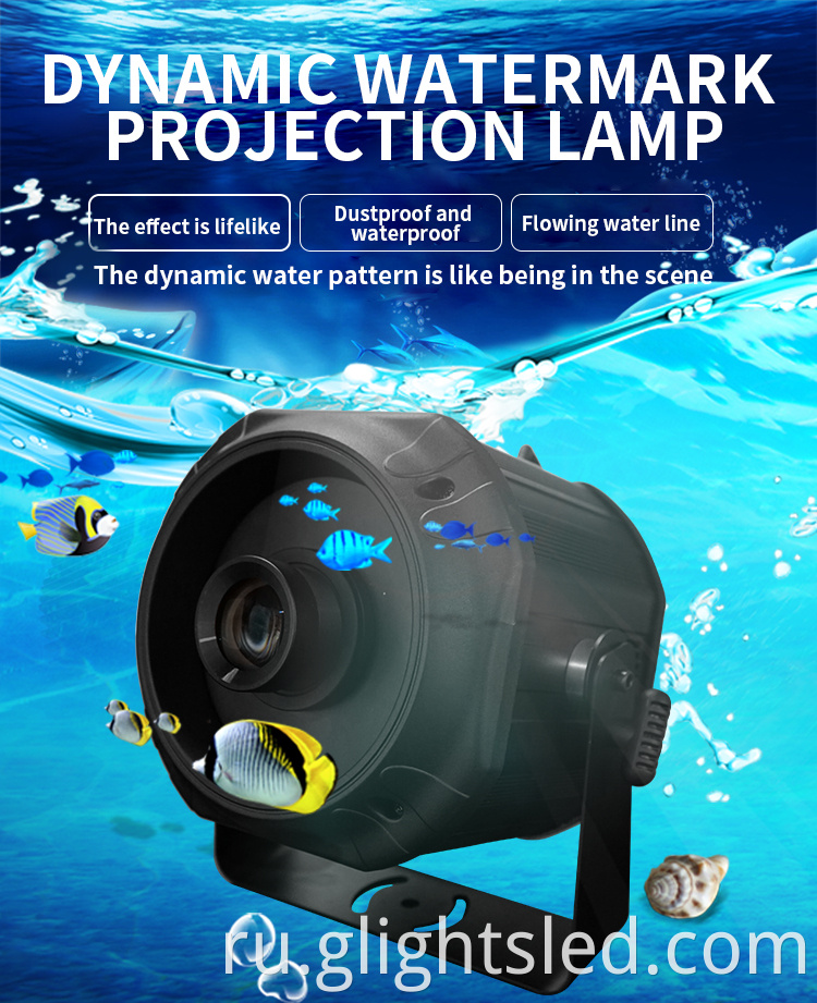 KTV Park Room Colrion Dynamic Water Grain Projection Lamp